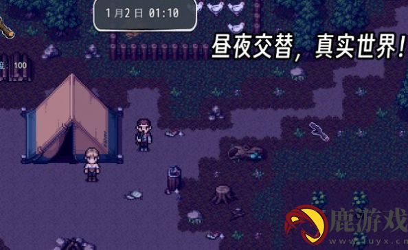 生存边缘2手游下载最新版