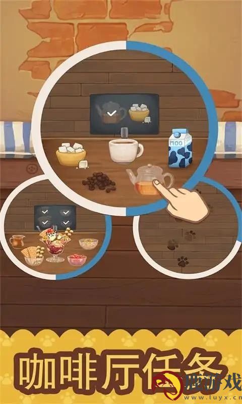 绒毛猫咪咖啡厅手机版最新免费下载