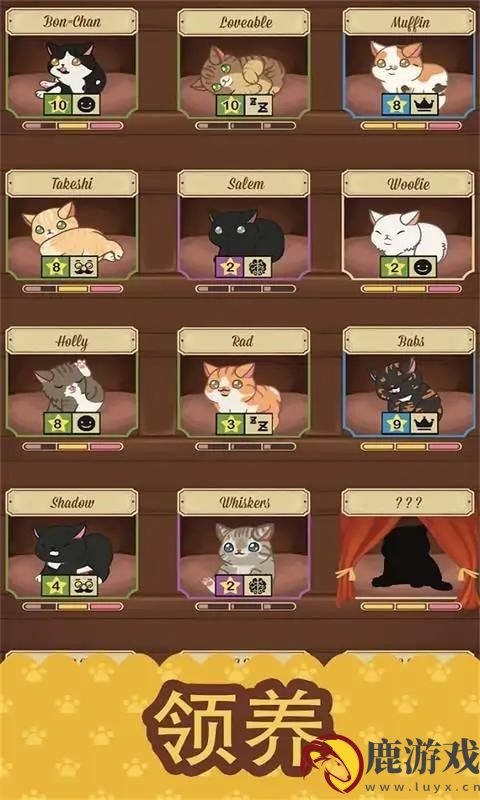 绒毛猫咪咖啡厅手机版最新免费下载