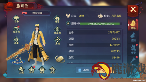 永夜魔君无限资源版下载