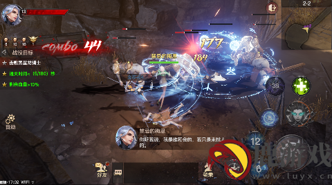 狂暴之翼2无限充值版下载