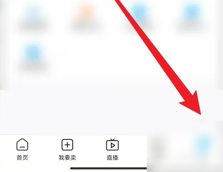 交易猫怎么申请售后-交易猫申请售后方法介绍