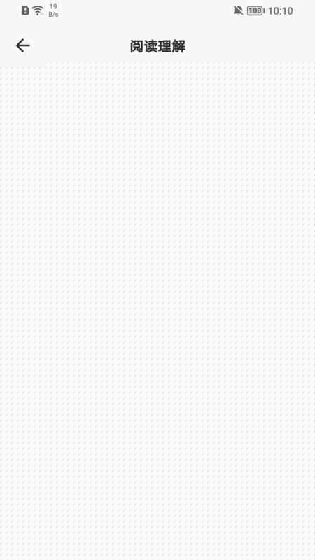 在职考研通app官方版下载