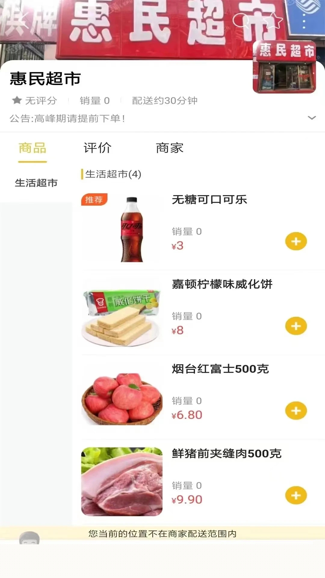 什邡同城app官方版下载