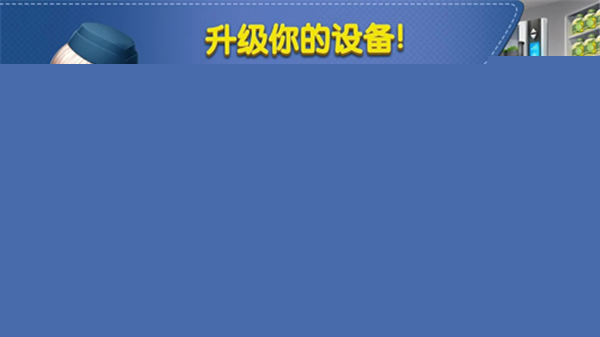 飞机大厨安卓官方版下载