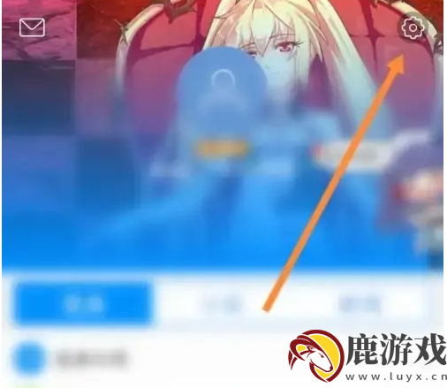 动漫之家如何关闭广告