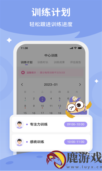 每日家长app手机版下载