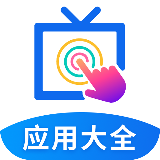 欢视助手电视版下载官方