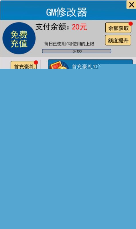 一点三国无限内购版下载