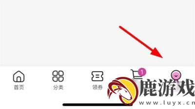 永旺app怎么成为会员