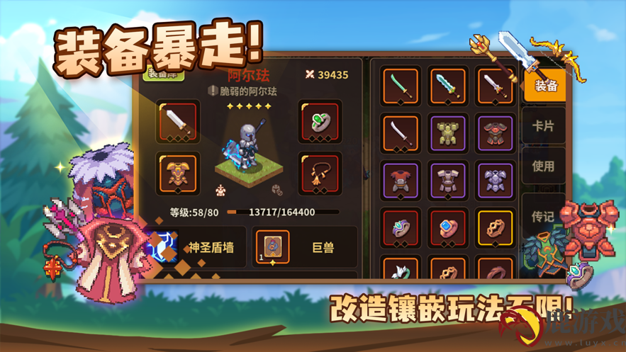 浮石之旅最新版本下载