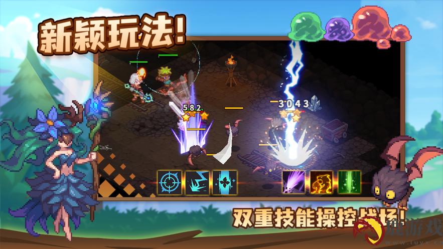 浮石之旅最新版本下载