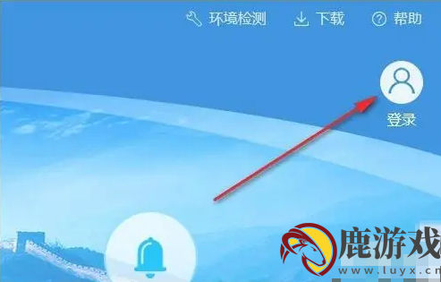 河北省电子税务局app如何切换企业