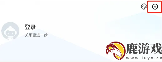 360天气如何关闭广告推送