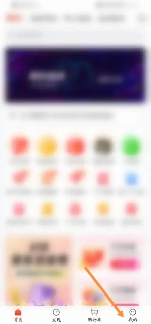有赞精选app怎么看实名认证-有赞商城APP在哪里查看实名认证信息
