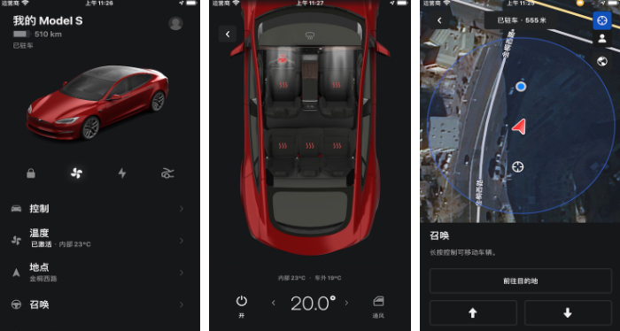 特斯拉app如何查看行车记录仪-操作方法介绍
