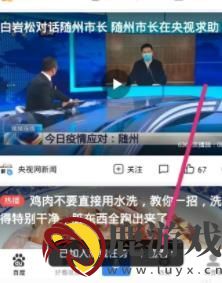 百度下载的视频怎样保存到手机里
