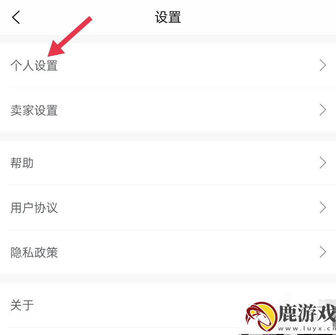 旧书街怎么添加学校