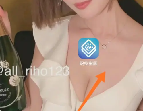 职校家园密码忘了怎么自己找回-职校家园密码找回教程