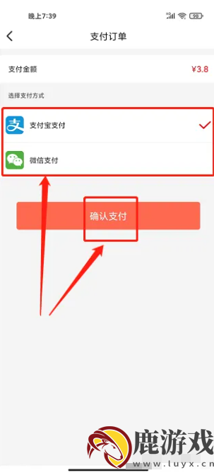 动动app怎么关闭广告