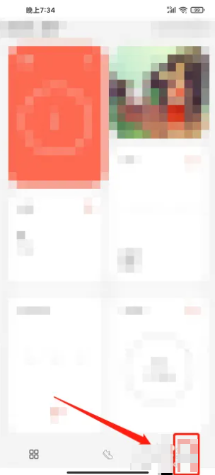 动动app怎么关闭广告-运动计步app怎样开通去广告功能