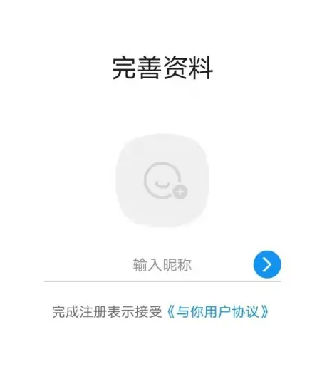 与你app怎么玩儿-与你app玩法介绍