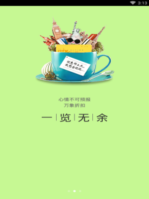 一点万象是什么东西-一点万象pro特色功能详细介绍