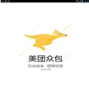 美团众包需要买装备吗-美团众包买装备