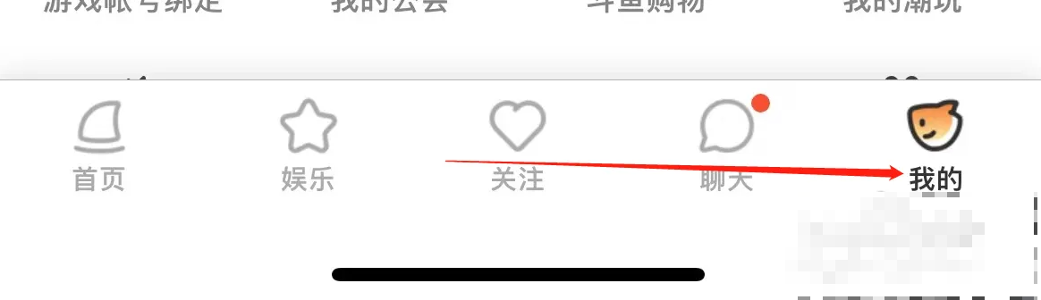 斗鱼直播app怎么看标题-斗鱼如何查看房间标题