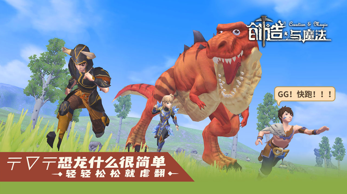 创造与魔法2020年8月21日兑换码(2020年8月21日兑换码分享)