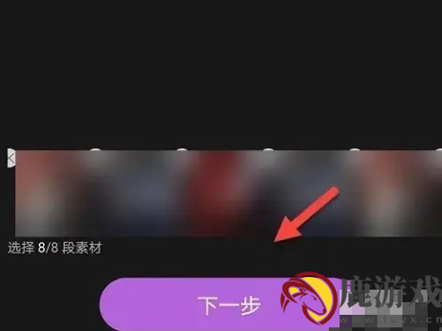 花瓣app怎么编辑模版