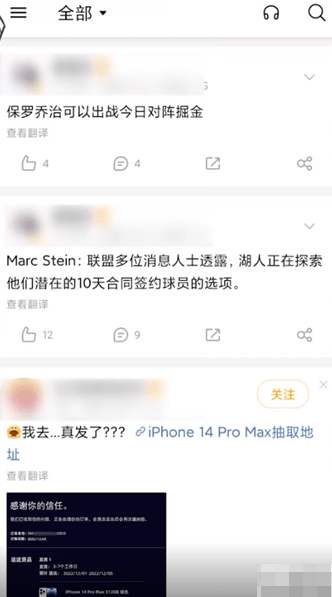微博轻享版怎么移除粉丝-微博轻享版怎么移除粉丝