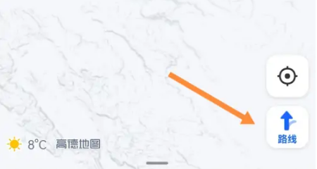 高德地图导航如何设置-高德地图进行导航设置方法介绍