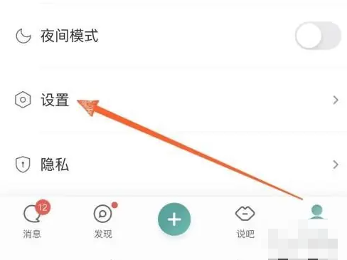 易信聊天如何删除记录-易信App里面的全部聊天记录怎么一键删除