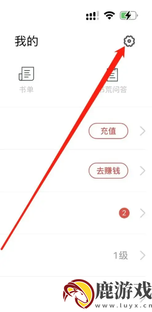 追书神器如何书架同步