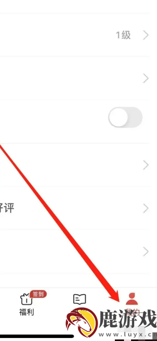 追书神器如何书架同步