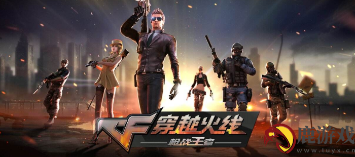 cf铁骑荣耀怎么获得