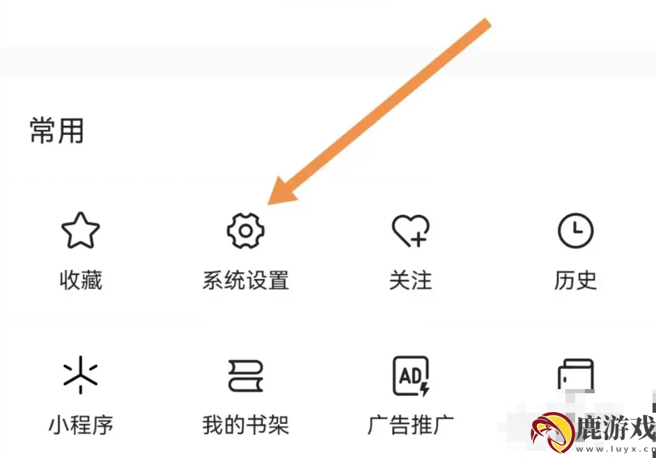 今日头条极速版如何投诉