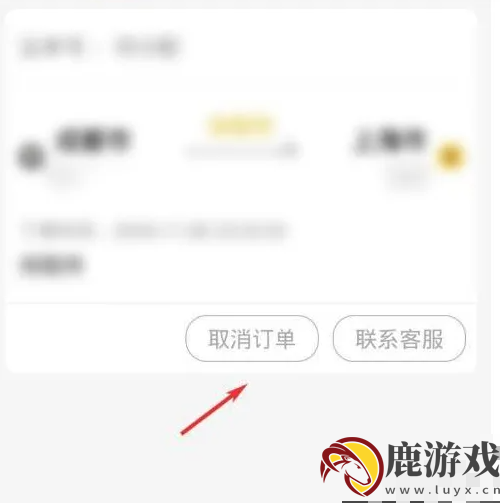 韵达快递app如何取消订单