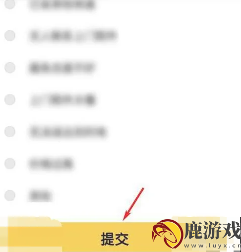 韵达快递app如何取消订单