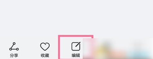 华为图库如何去水印-华为图库消除水印方法