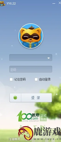 歪歪语音怎么放歌曲