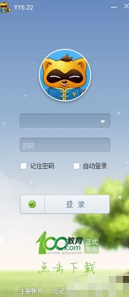 歪歪语音怎么放歌曲-YY语音里怎么放歌