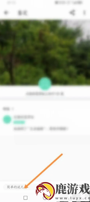 形色识别中草药软件如何操作