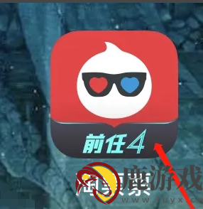 淘票票怎么买演唱会门票