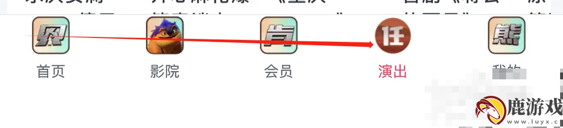 淘票票怎么买演唱会门票