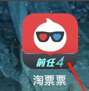 淘票票怎么买演唱会门票-在淘票票中如何购买演唱会/音乐会门票