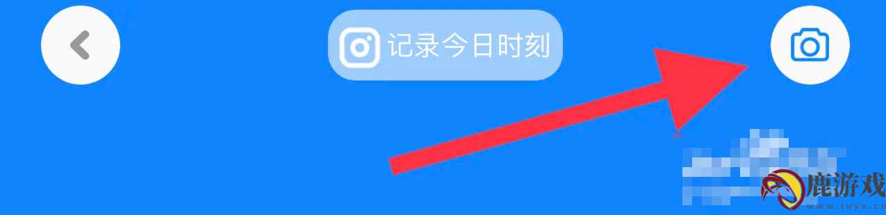 火星app怎么发朋友圈