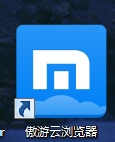 傲游浏览器怎么设置倍速播放-傲游浏览器怎么加速视频