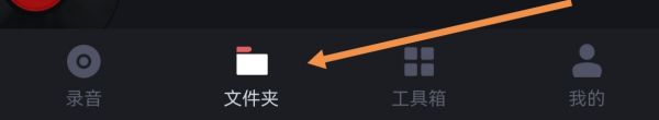 录音专家如何人声分离